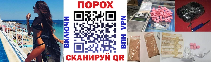 omg рабочий сайт  купить наркотик  Мамоново  АМФ Розовый 