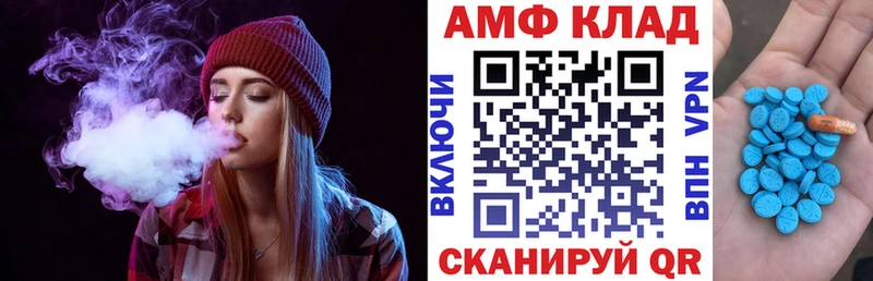 Амфетамин 98% Мамоново