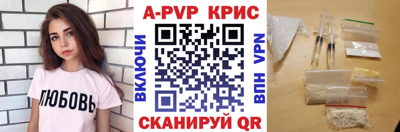 Alpha-PVP мука  магазин  наркотиков  Мамоново 