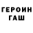 АМФЕТАМИН Premium Derren Kershaw