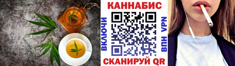 MEGA как войти  Мамоново  Canna-Cookies конопля 