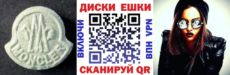 Ecstasy круглые  где купить наркотик  Мамоново 