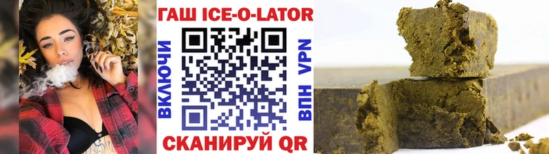 Гашиш Premium  наркотики  Мамоново 