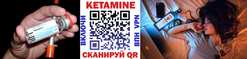 Кетамин ketamine  наркошоп  Мамоново 