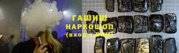 соль курить ск Аркадак