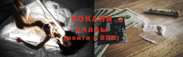 стафф Армянск
