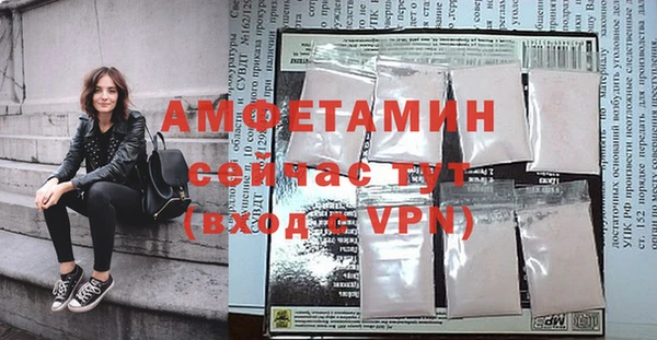 стафф Армянск