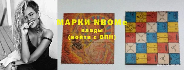 марки nbome Осинники