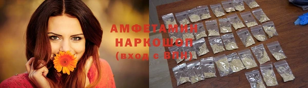 стафф Армянск