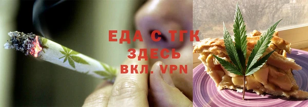 стафф Армянск