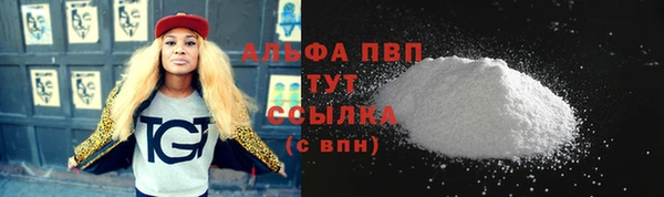 скорость Осташков