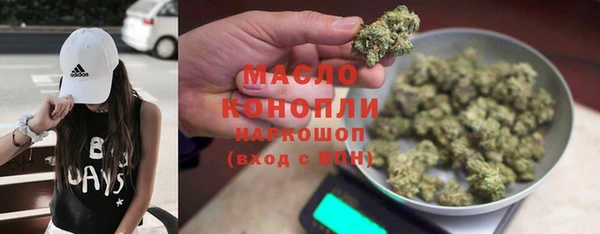 соль курить ск Аркадак