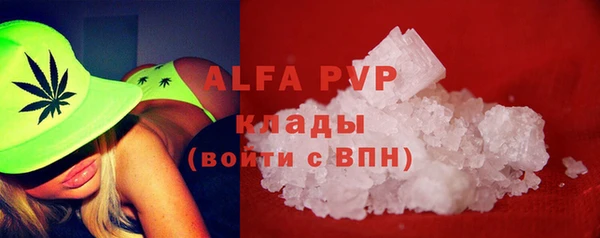 соль курить ск Аркадак
