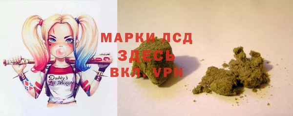 марки nbome Осинники