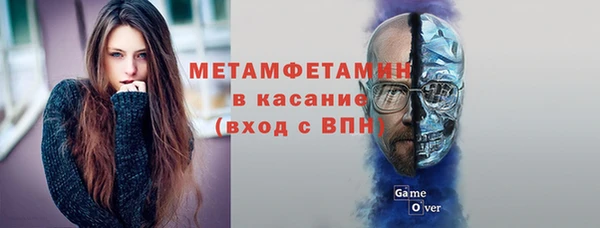 стафф Армянск