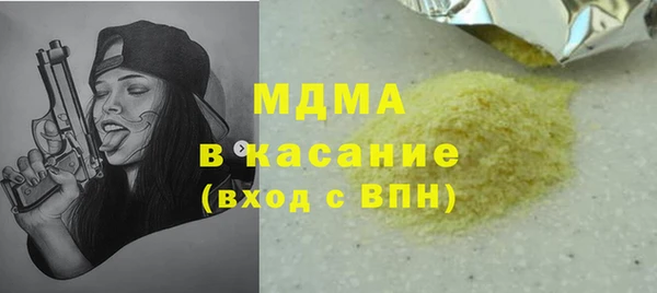 2c-b Арсеньев