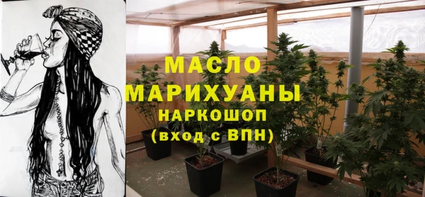 соль курить ск Аркадак