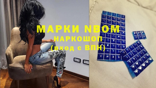соль курить ск Аркадак
