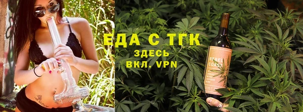 соль курить ск Аркадак