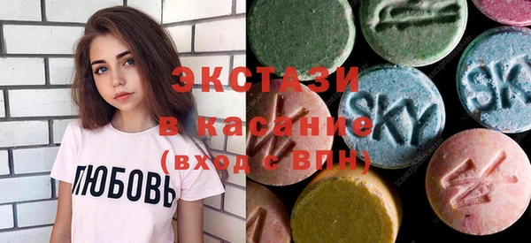 молекула духа Остров