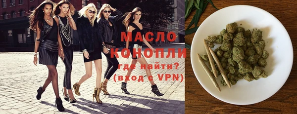 стафф Армянск