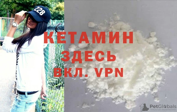 2c-b Арсеньев