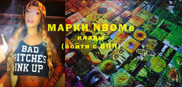2c-b Арсеньев