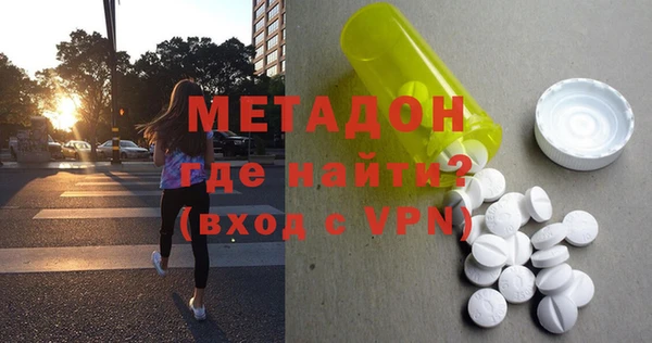 стафф Армянск