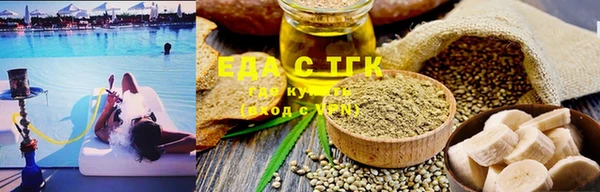 скорость Осташков