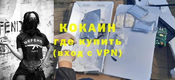 стафф Армянск