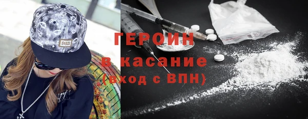 марки nbome Осинники