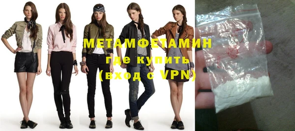 молекула духа Остров