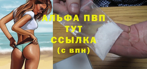 2c-b Арсеньев