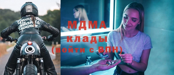 стафф Армянск