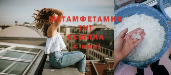молекула духа Остров