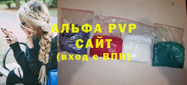 2c-b Арсеньев