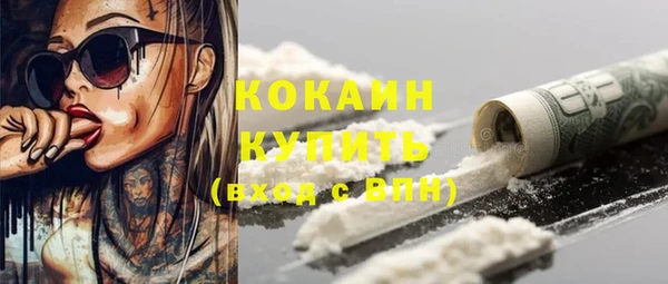 стафф Армянск