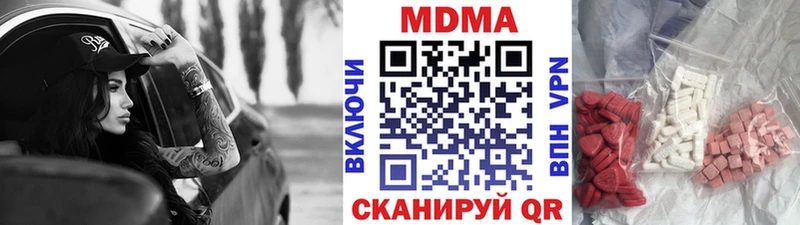 МДМА молли  KRAKEN   Мамоново 