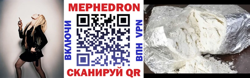 МЕФ кристаллы Мамоново