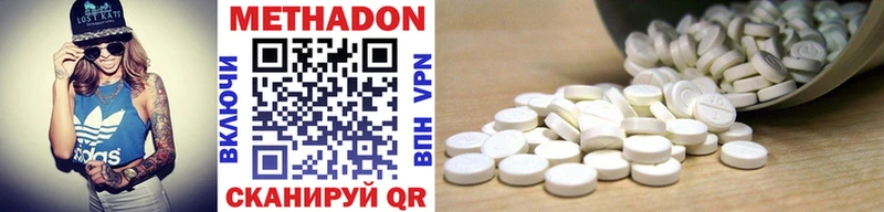 сколько стоит  Мамоново  площадка официальный сайт  Метадон methadone 