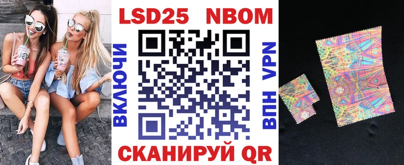 ОМГ ОМГ ССЫЛКА  Мамоново  Марки 25I-NBOMe 1500мкг  как найти закладки 