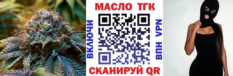 Дистиллят ТГК гашишное масло  цена наркотик  Мамоново 